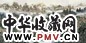 王梦湖 郎望风情 镜片 设色纸本