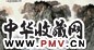王梦湖 金沙晨曦 镜心 设色
