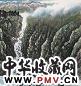 程振国 王梦湖 燕北风光 立轴 设色纸本