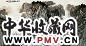 王梦湖 金沙晨曦 镜心 设色