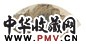 王溥 溪山高隐 扇面