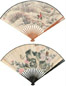 王溥 1929年作 灞桥诗思 菊石花蝶 扇面 设色纸本