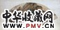 王溥 溪山高隐 扇面 设色纸本