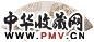 王溥 山水 扇面 纸本