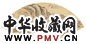 王溥 山水 扇面 墨色纸本