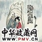 王涛 观鹰图 镜心 设色纸本
