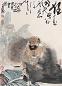 王涛 1988年作 怀素书蕉图 立轴 设色纸本