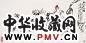 王涛 人物 镜心 设色纸本