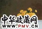 翁伟 花卉 油画