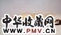 翁伟 2005年作 暖春 油彩画面