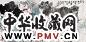 吴静山 荷塘 镜心