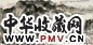 吴静山 1996年 山水 镜心 设色纸本