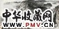 吴静山 1982年作 山水 镜心 设色纸本