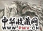 吴静山 山水 镜心 设色纸本