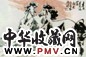 吴迅 马 镜心 设色纸本