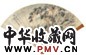 吴仲熊 长松嵯峨图 行书写梅要诀 扇面 设色纸本