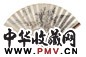 吴仲熊 山水双面 扇面 纸本