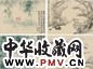 吴仲熊 临小松司马书画合册 册页(8开选4) 设色纸本