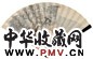吴仲熊 1927年作 寒云野水 扇面 设色纸本
