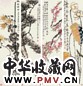 武曾保 花卉 四屏 设色纸本