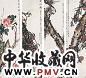 武曾保 1938年作 花卉 四屏 设色纸本