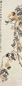 武曾保 蔷薇图 立轴 设色纸本