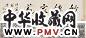 项奎 溪山闲居图 手卷 水墨纸本