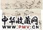 项奎 1690年作 谿山秋色图 手卷 水墨纸本