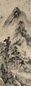 项奎 1665年作 山水 立轴 水墨