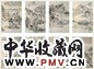 项奎 山水 册页 水墨纸本
