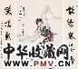阿老 谢冰岩 书画一堂 立轴 设色纸本