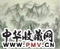 熊海 2003年作 山水 镜心 水墨纸本