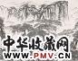 熊海 乙酉(2005年)作 山水清音 镜心 水墨纸本
