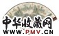 当代 熊海 涧边清话 扇面