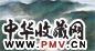 熊海 癸未(2003年)作 竹林悠居图 镜心 设色纸本