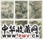 熊海 山水画集 册页(12开选6)