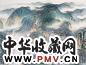 熊海 甲申(2004年)作 山水 立轴 设色纸本