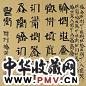 徐冰 新英文书法系列-相思 镜心 水墨纸本