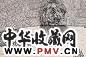 徐冰 1987年作 五个复数系列—垛草 纸上版画