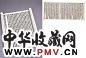 徐冰 1988年作 析世鉴-解字卷 木刻版 卷轴