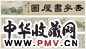 杨昌绪 杏花书屋图 卷