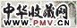 杨昌绪 落纸云烟册 册页 (16幅选2) 设色纸本