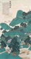 杨昌绪 嘉庆庚辰年(1820)作 灵岩积翠图 立轴 设色纸本