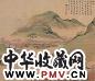 杨昌绪 山水 镜心