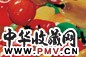 杨国辛 好果子