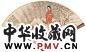 叶曼叔 叶尔恺 1932年(壬申)作 赏梅 草书 成扇 水墨、设色纸本