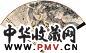 朱梅邨 叶尔恺 1940年作 邀泉啜茗 行书 成扇 设色纸本