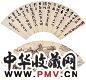顾麟士 叶尔恺 山水 书法 立轴 设色纸本