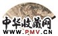 朱梅邨 叶尔恺 1940年作 邀泉啜茗图 行书 成扇 设色纸本