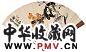 吴昌硕 叶尔恺 近代 枇杷 草书 成扇 设色纸本